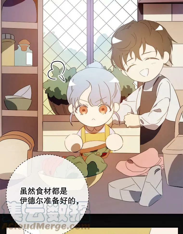 54.被抢走的三明治92