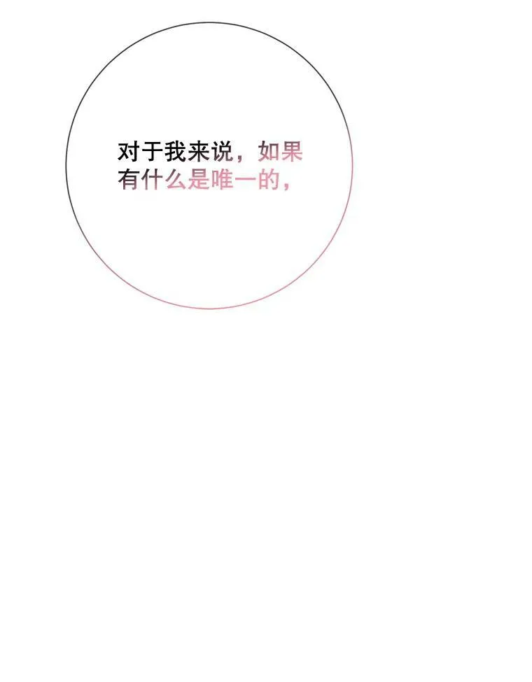 101.和解26