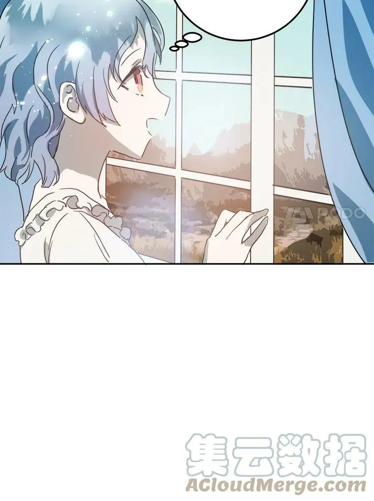 15.萌芽75