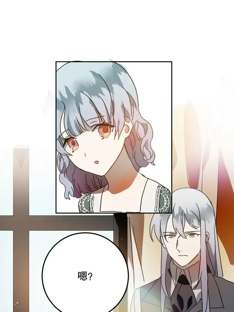 10.觉醒74