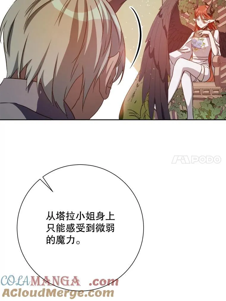 127.诅咒69