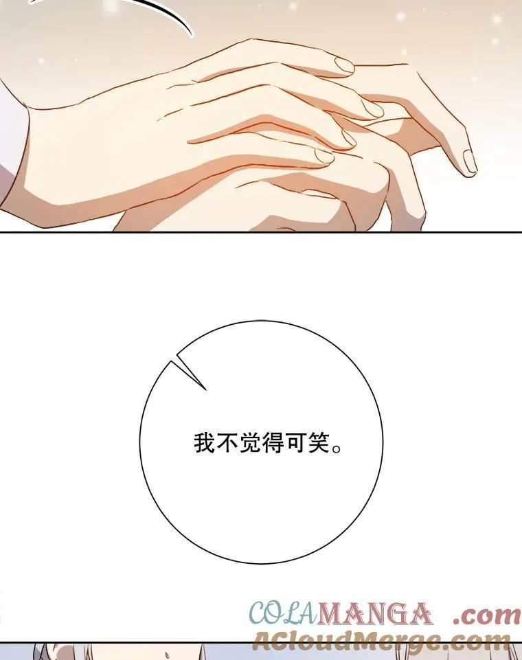 132.担心玖多9