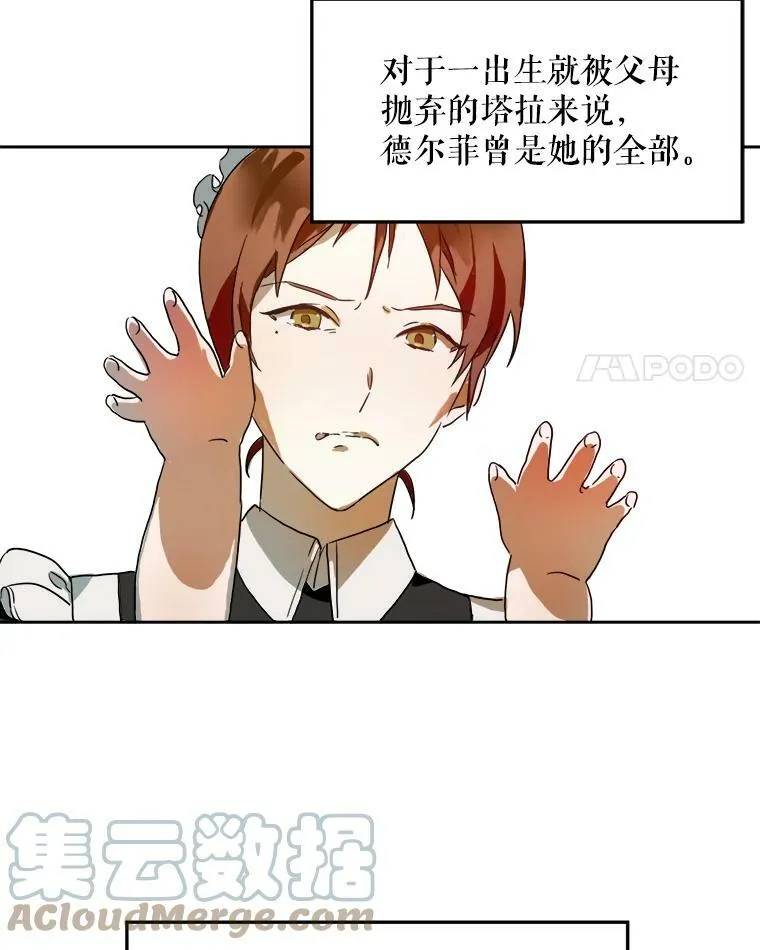 13.痛苦的记忆3