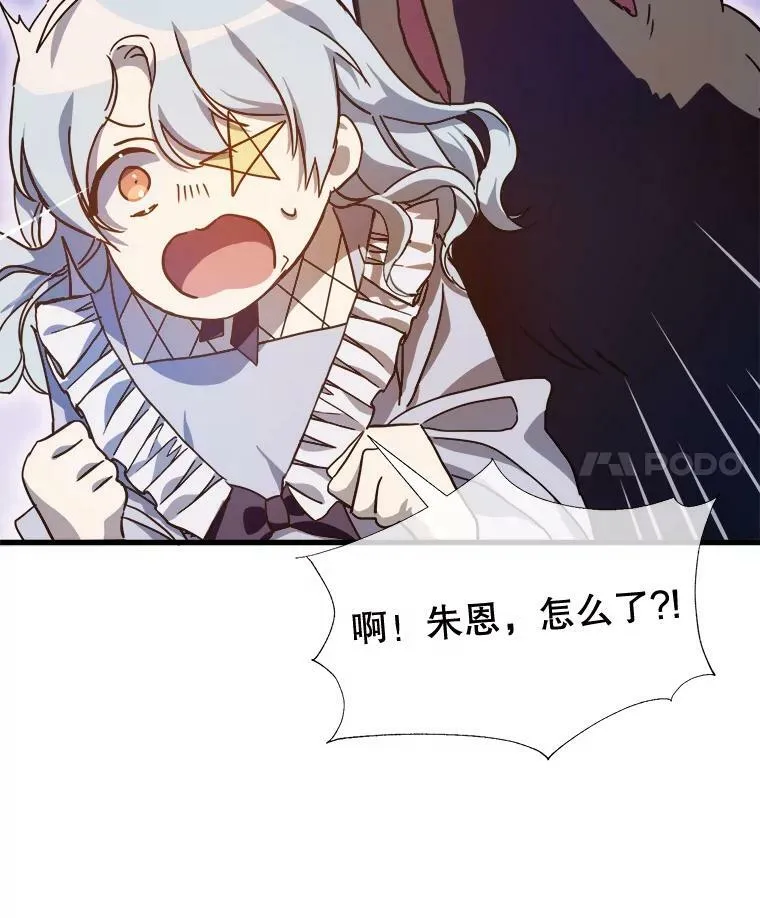69.冬天3