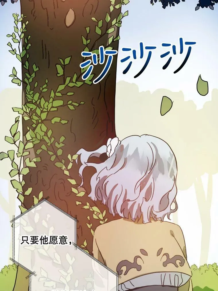 23.会说话的小鸟38