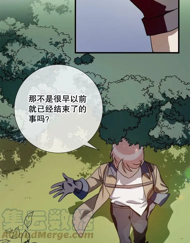71.他不是坏人16