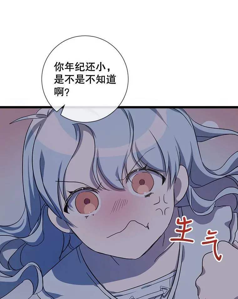 64.丢失的项链（2）10