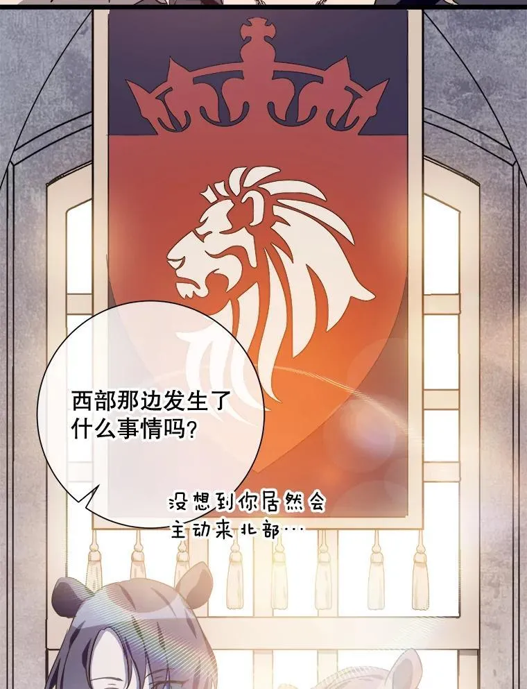 105.走向毁灭87