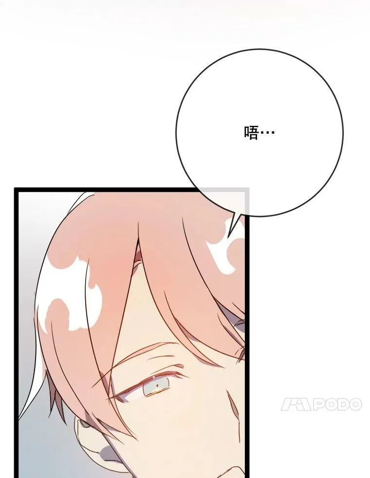 56.成年第一天99