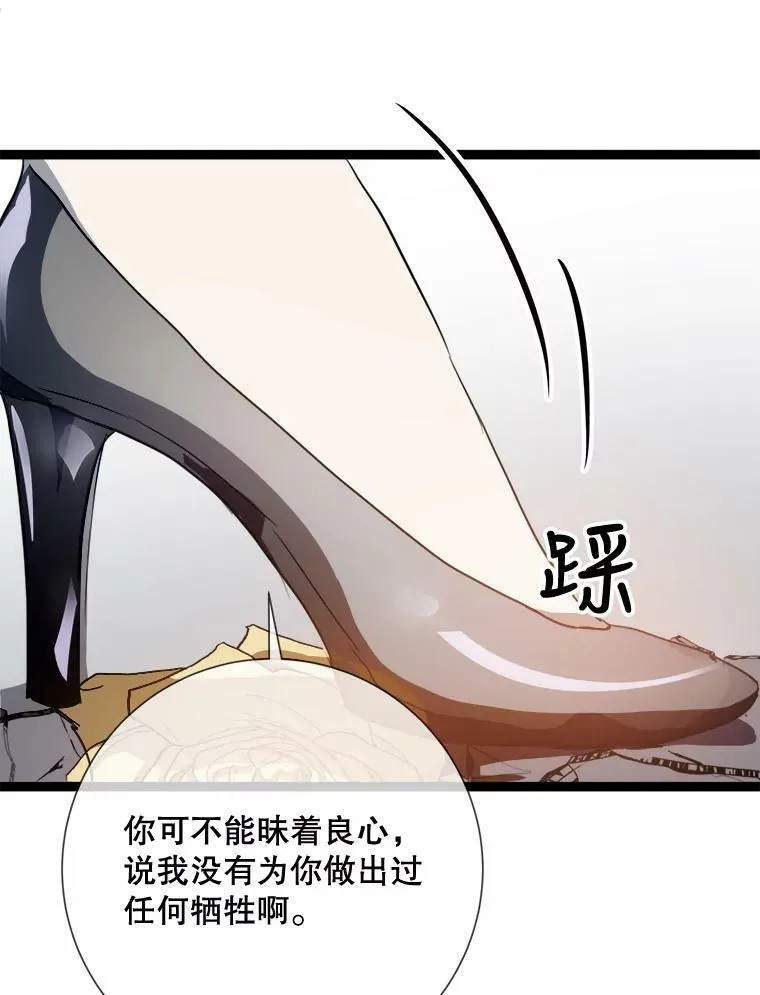 84.恐惧63