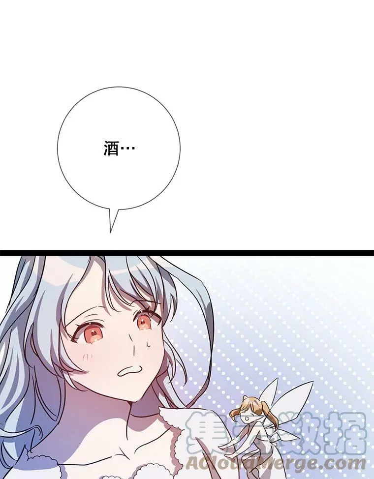 97.生闷气15