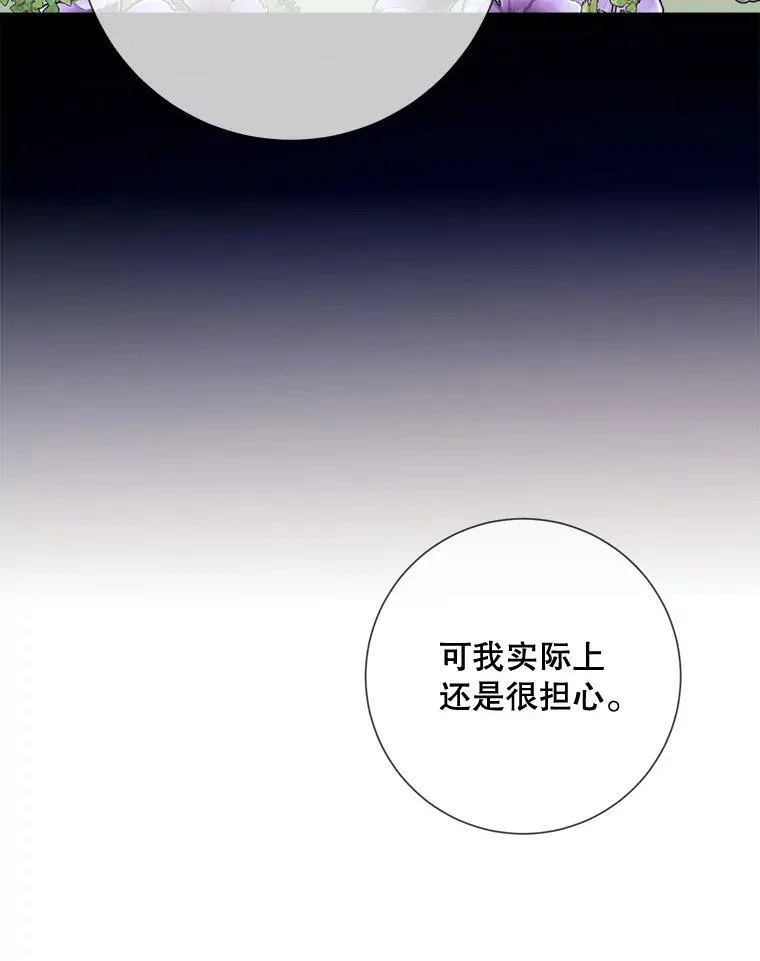 101.和解7