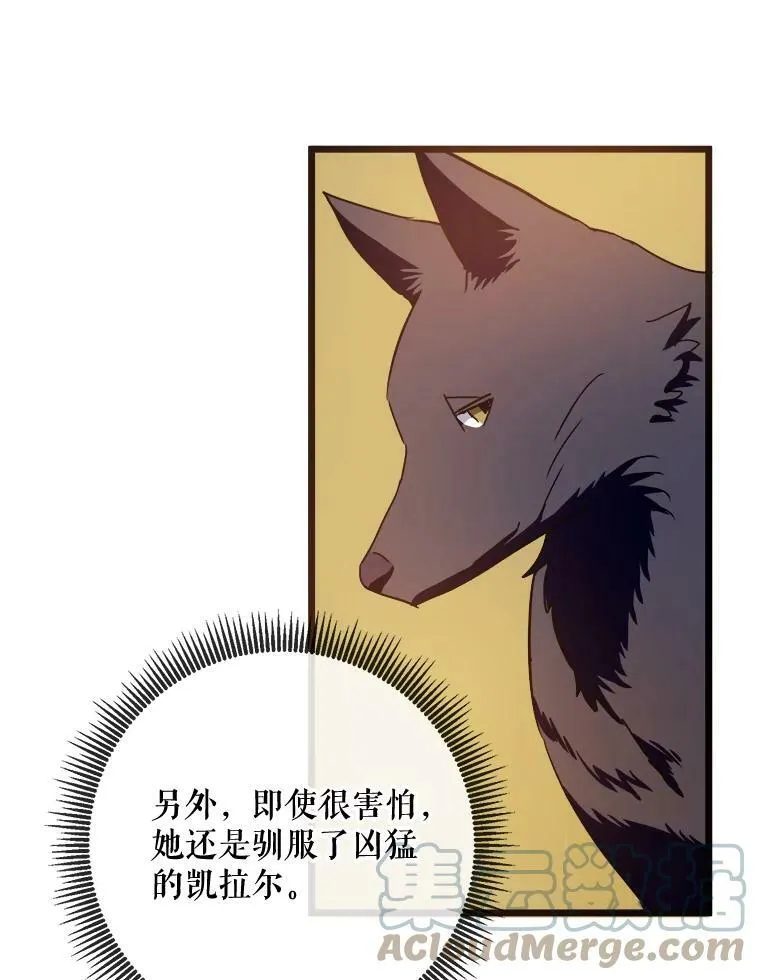 62.偏爱16