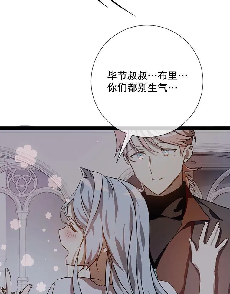 98.喝醉的塔拉55