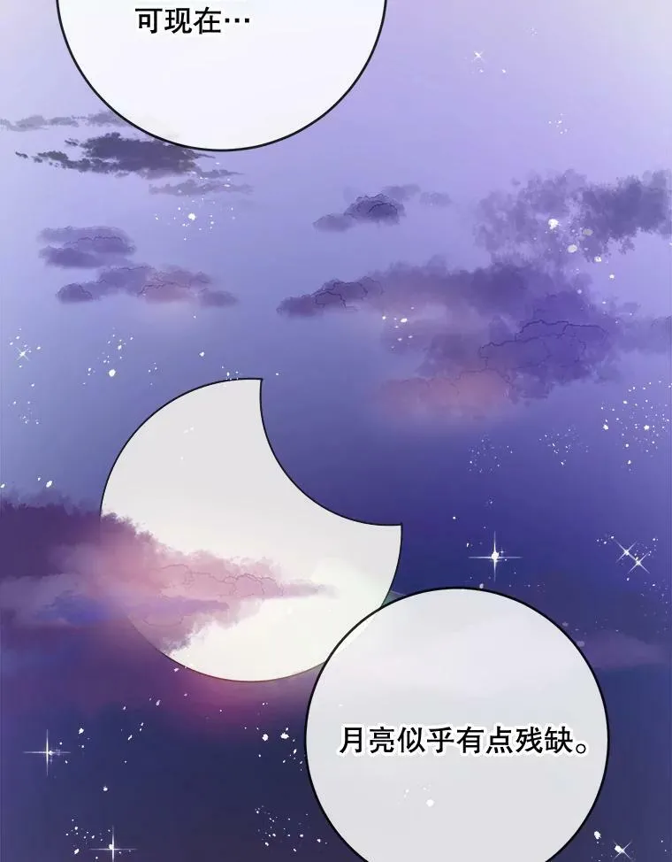 55.庭院月色102