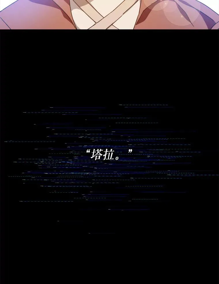 114.碎片28