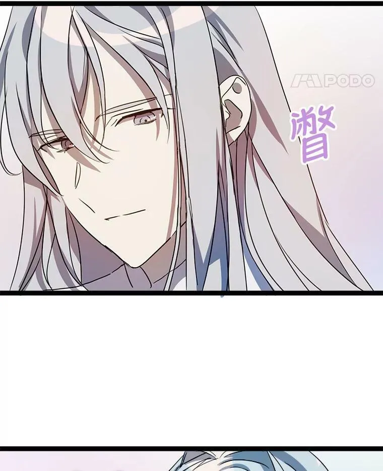 94.他变了（2）97