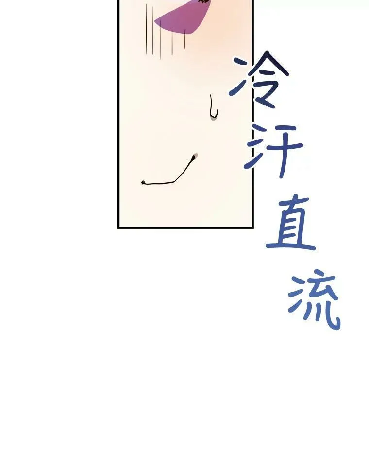 5.不要低头102