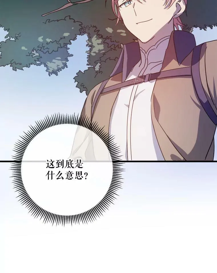 70.似曾相识的声音107