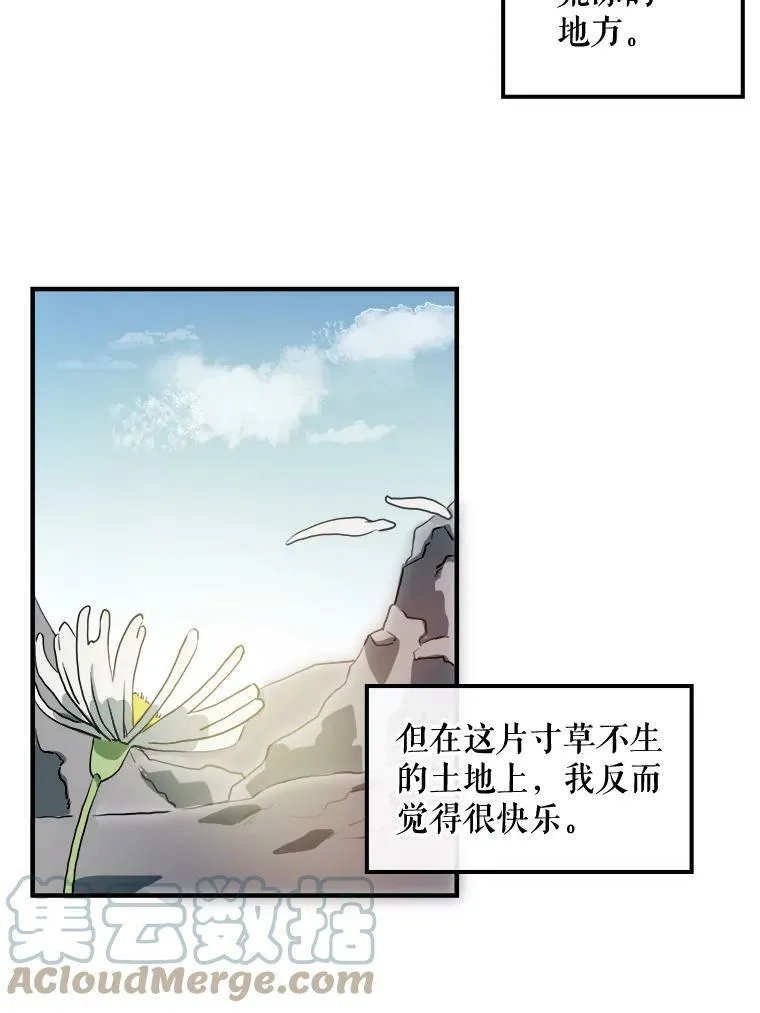 5.不要低头64