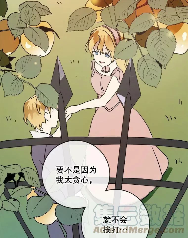 29.伤疤6
