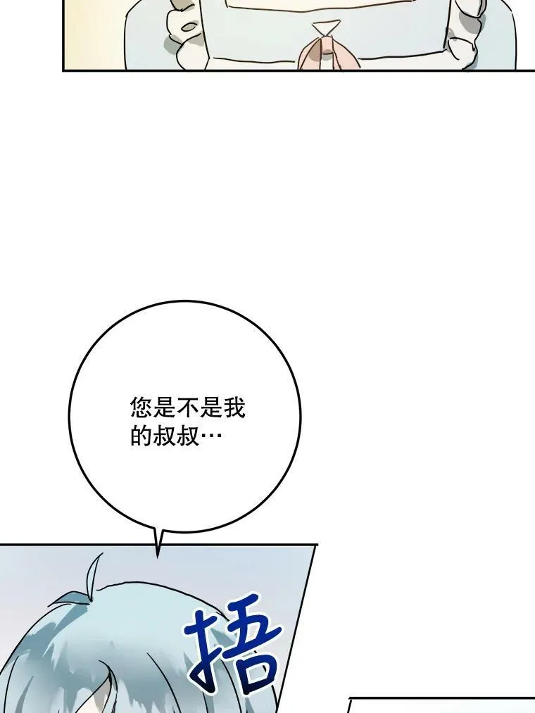 17.往事23