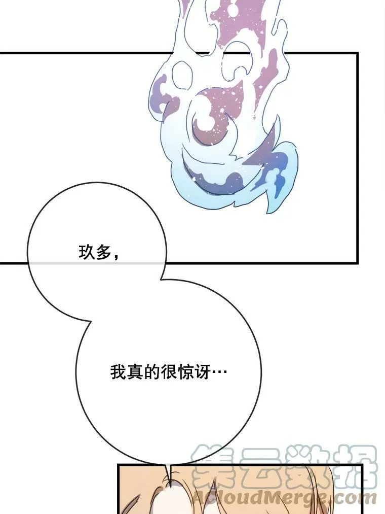 48.正面冲突（1）72