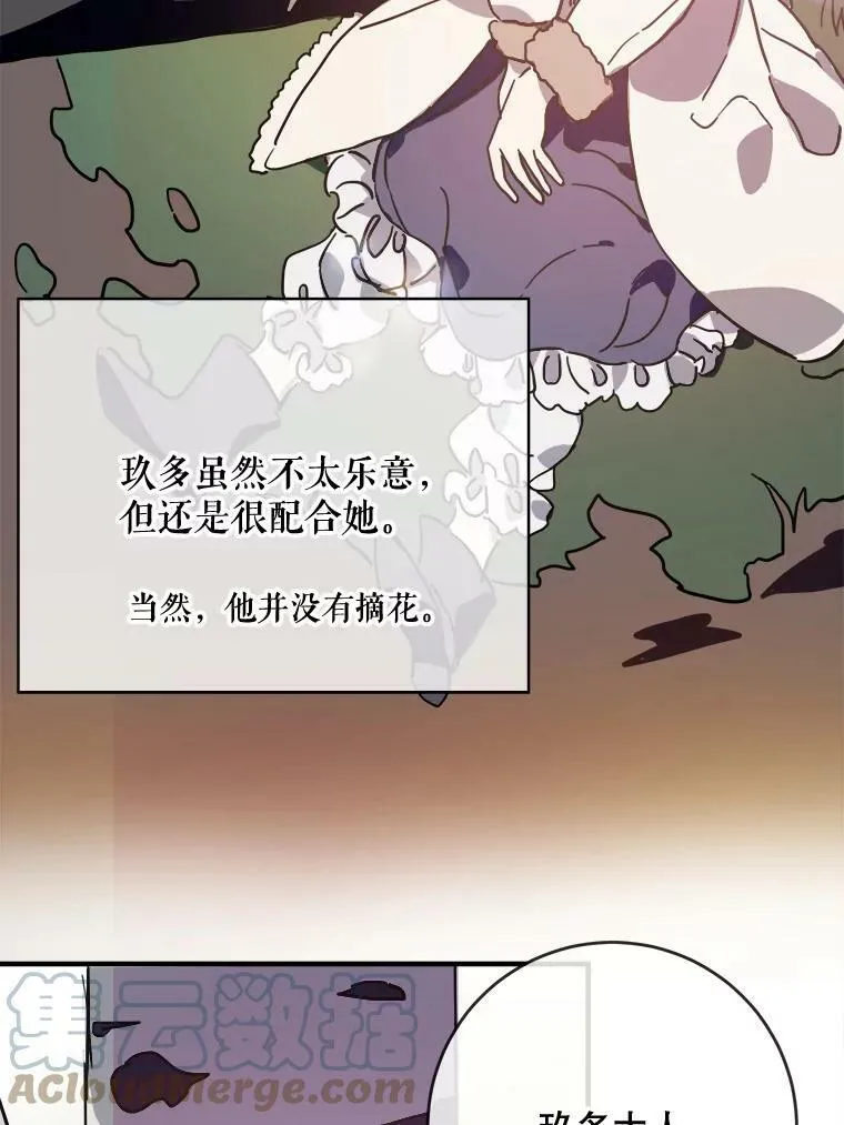 39.奇怪的玖多57