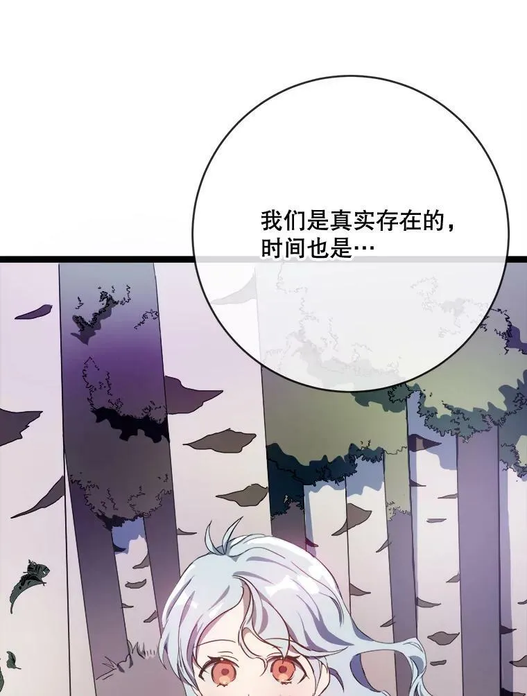 56.成年第一天5