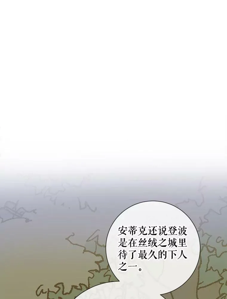 63.丢失的项链91