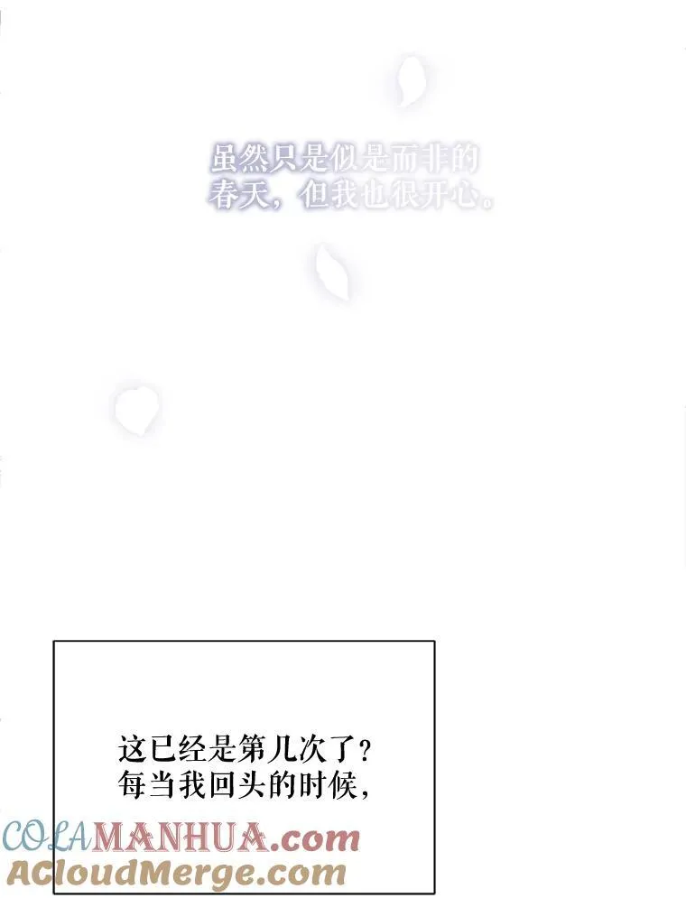 118.站在原地的男子51