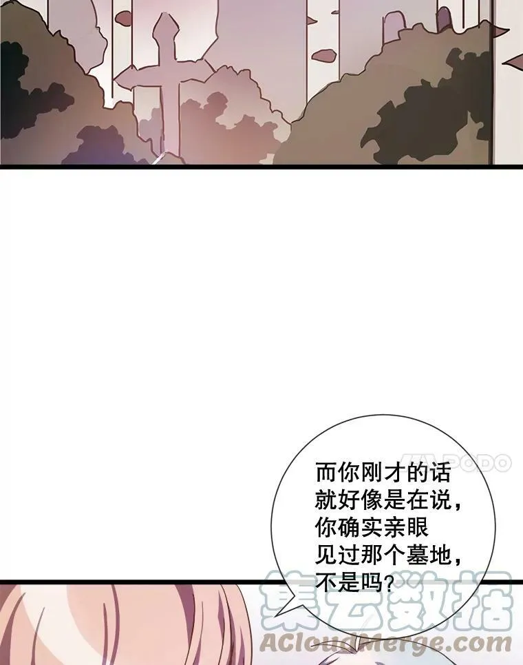 64.丢失的项链（2）60