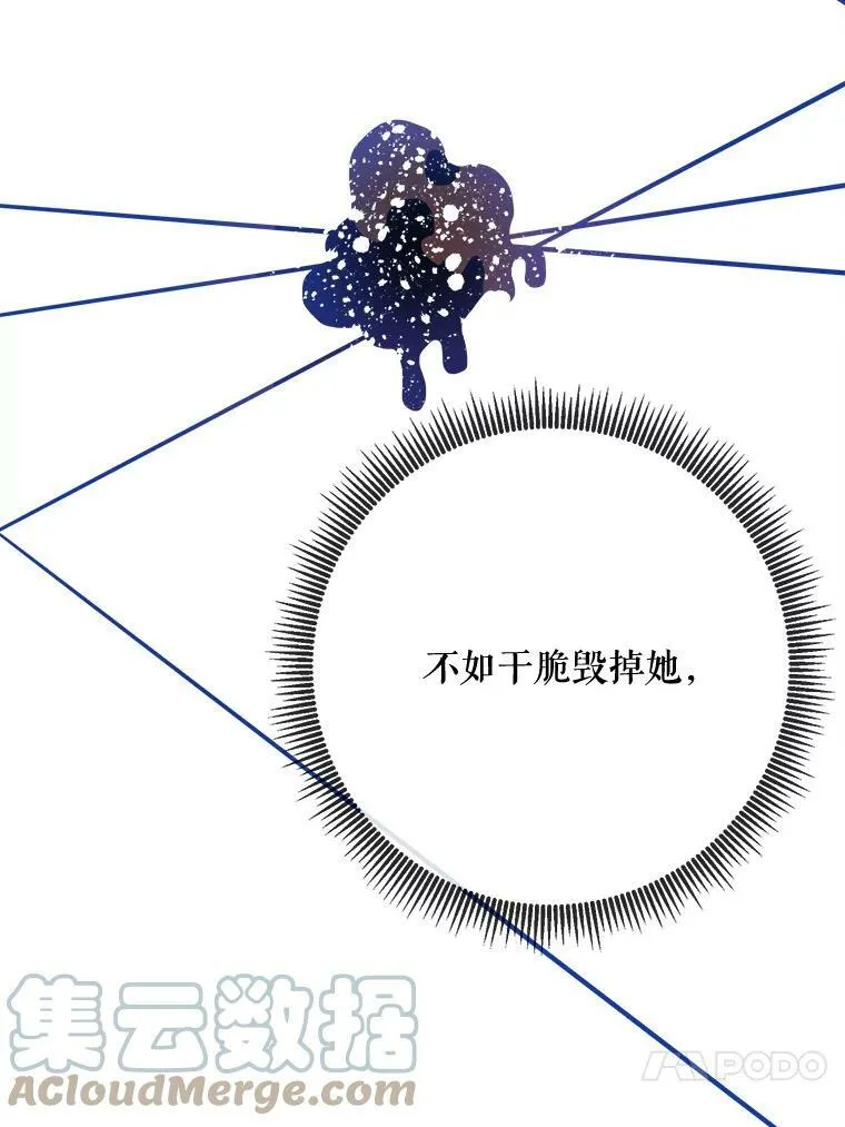 39.奇怪的玖多33