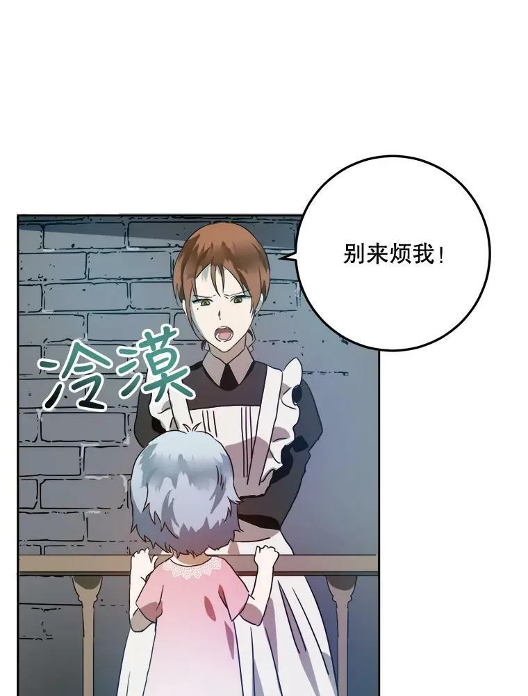 13.痛苦的记忆10