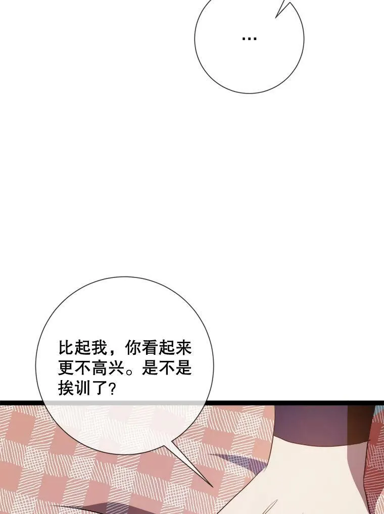 87.郊游82