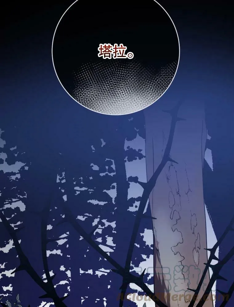89.奇怪的布谷鸟68