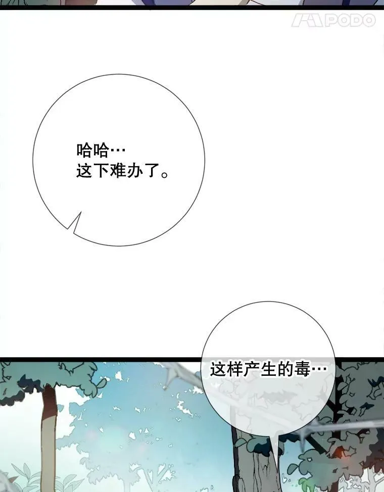 94.他变了（2）27