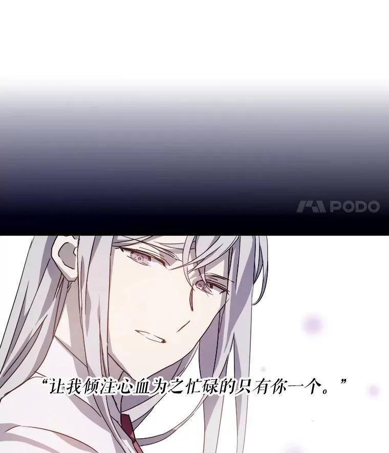 112.奇怪的味道88