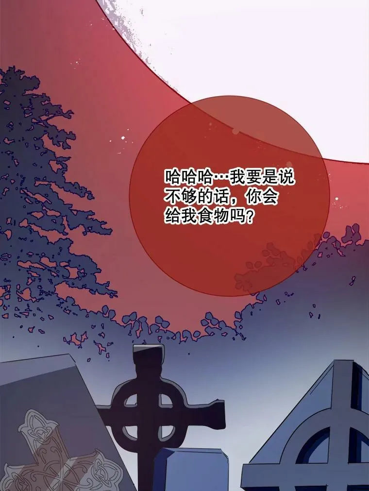 85.活着的理由65