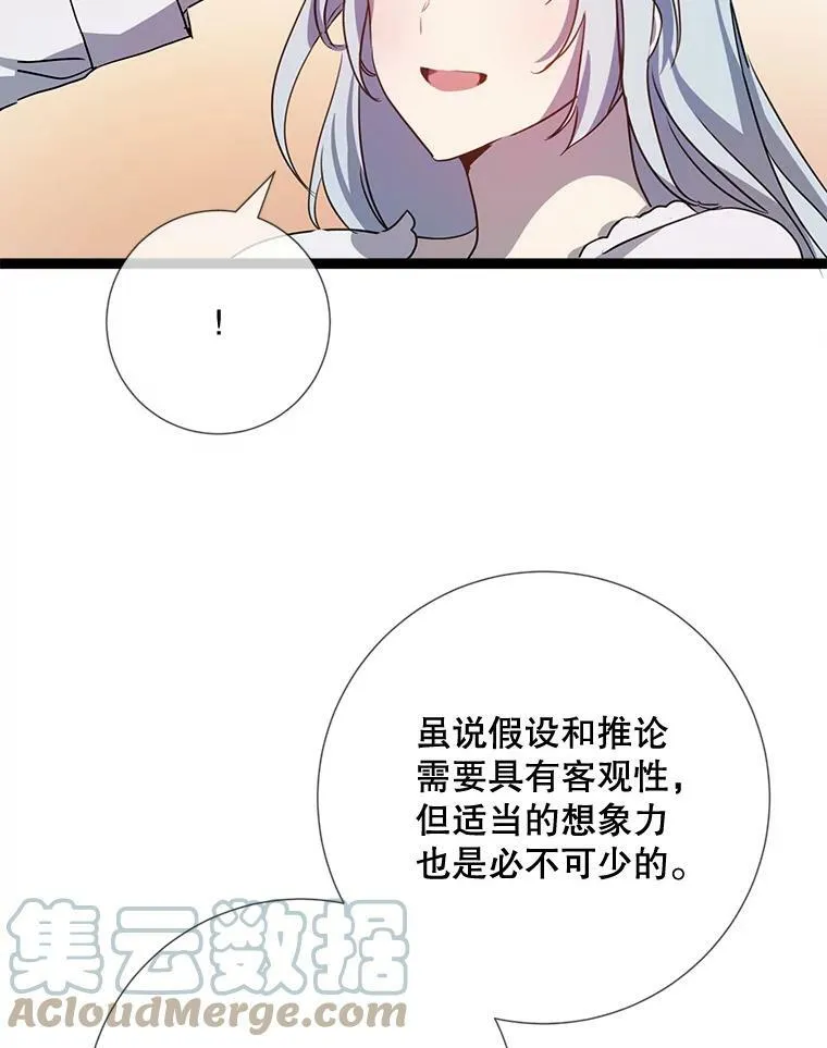 95.顶撞玖多72
