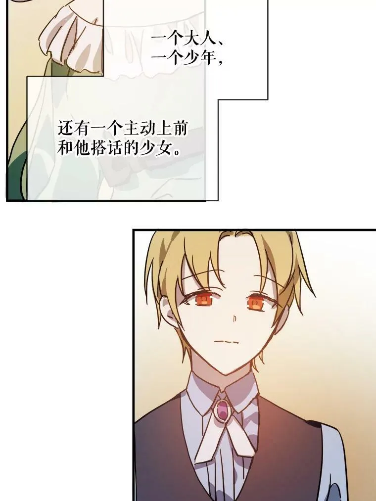 33.书里的秘密（3）55