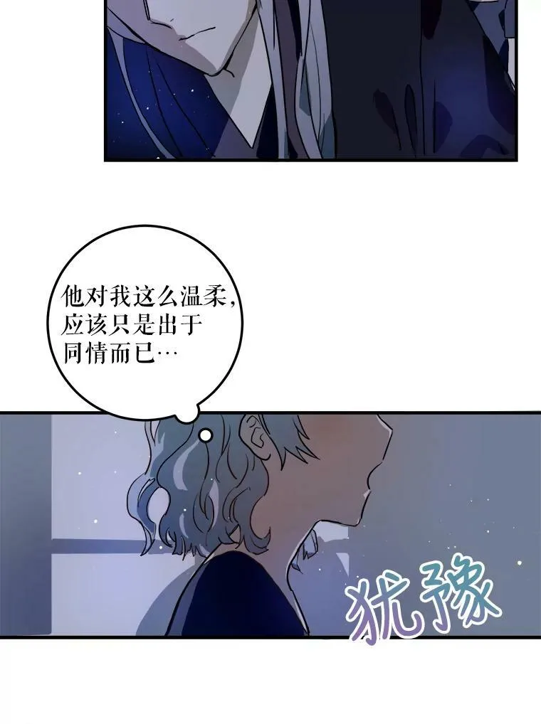 5.不要低头45