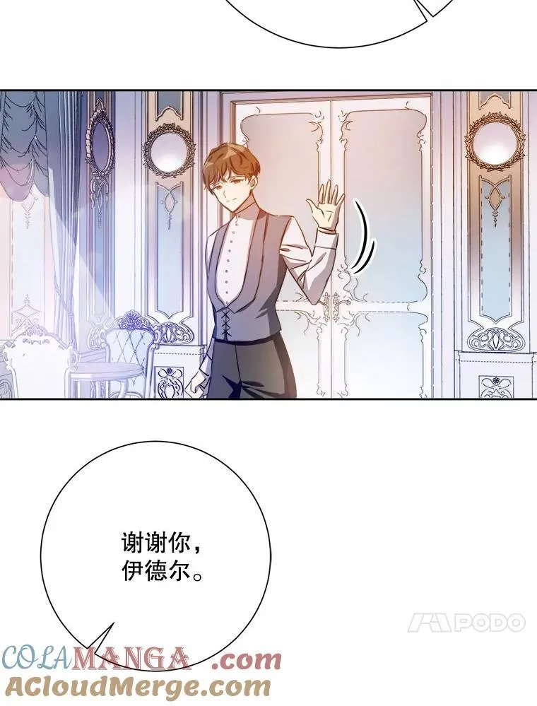 136.心事重重的塔拉30