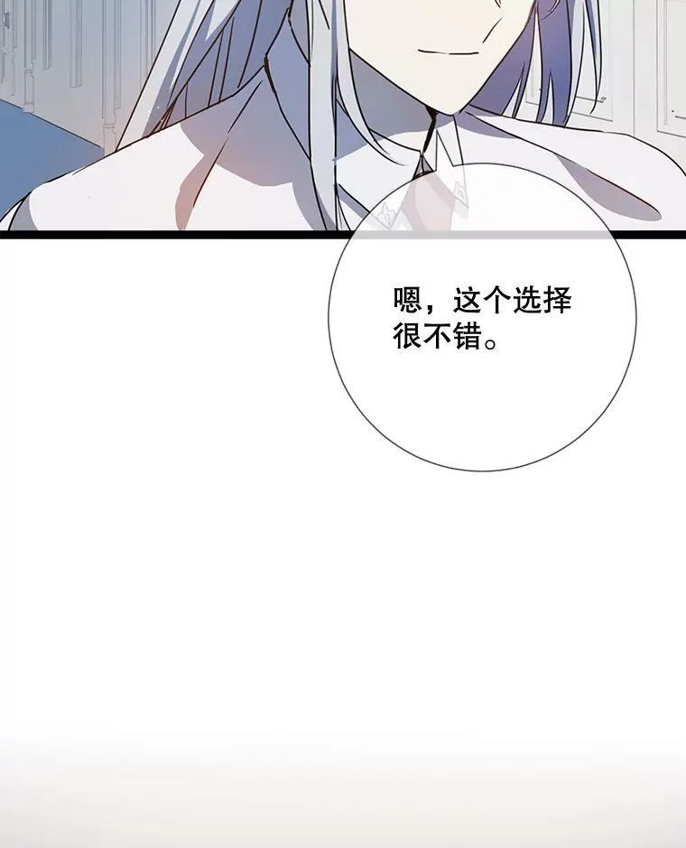 95.顶撞玖多5