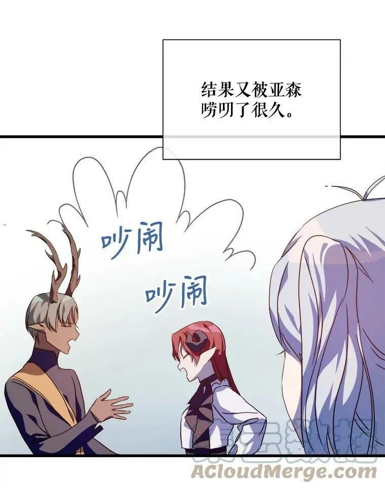 67.客人（3）92