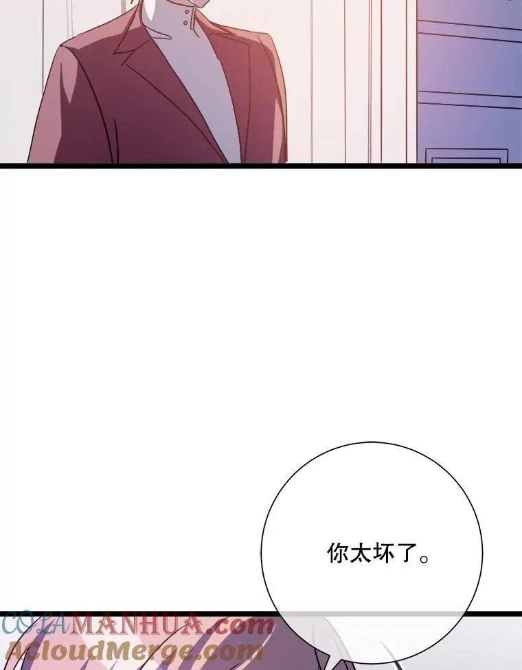 111.巨人和花（2）75