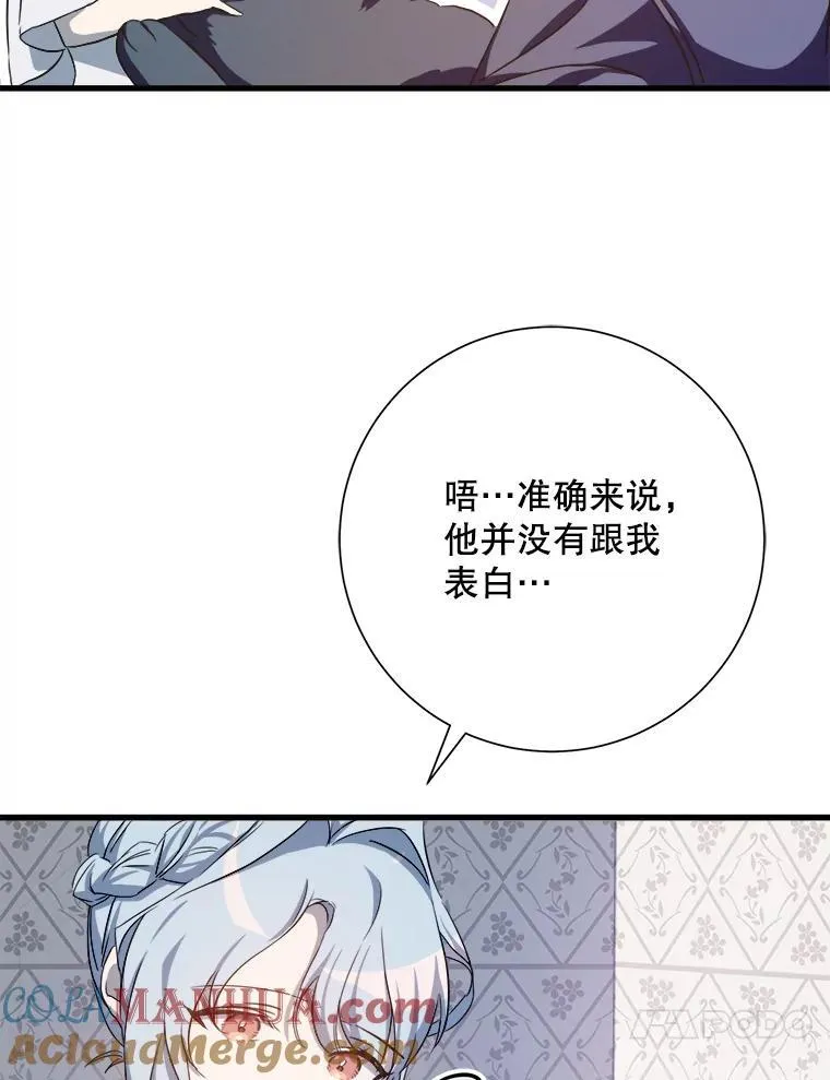 121.遗忘药水（2）30