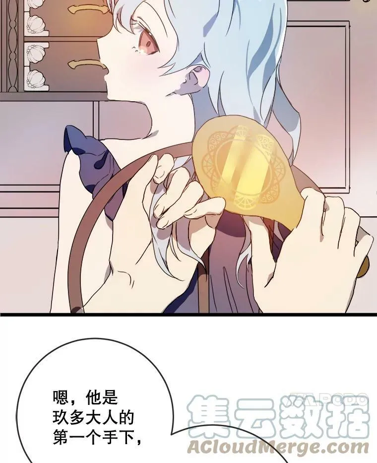 55.庭院月色24