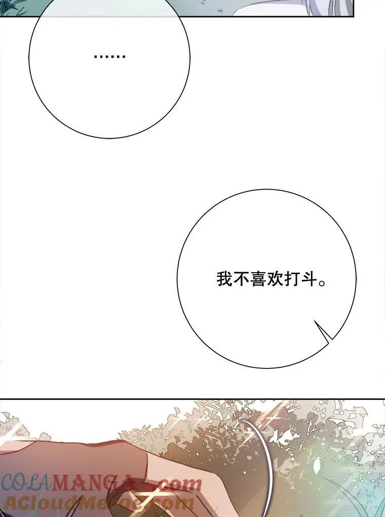 133.念力12