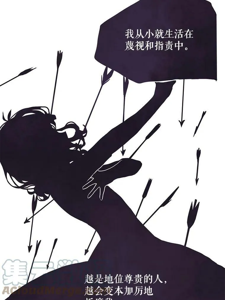 3.要杀掉她吗？72